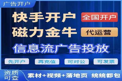 案例解读：SEM账户托管效果