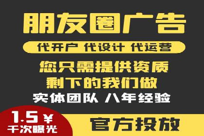 百度推广代运营公司助力企业增长案例